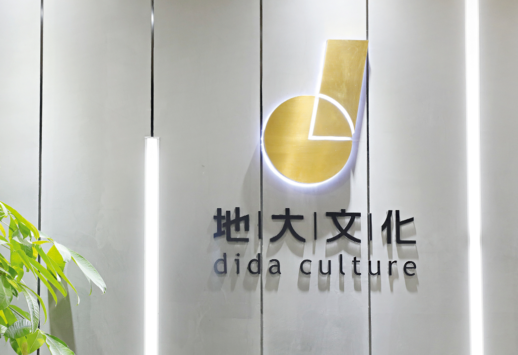 提高工作效率，降低失誤率，節(jié)約成本和風(fēng)險(xiǎn)，為決策者提供有效的數(shù)據(jù)分析，地大彩印為您點(diǎn)贊。